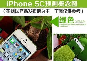 Web de China Telecom mostrando el iPhone 5S y iPhone 5C