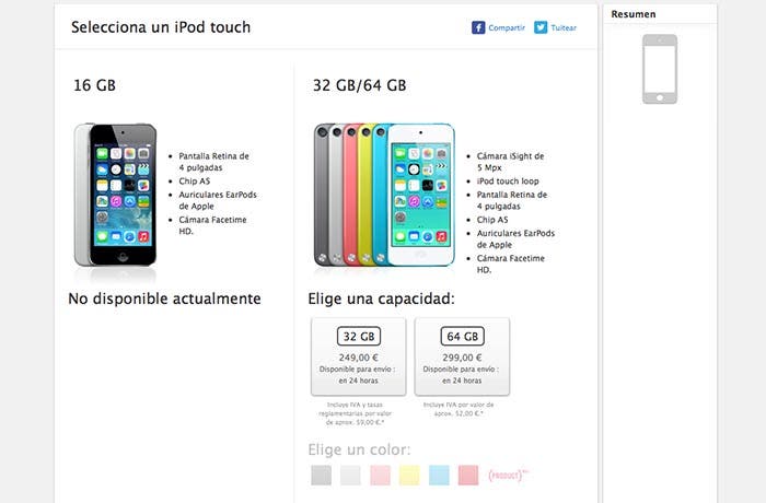 Disponibilidad del iPod touch en la Apple Store española