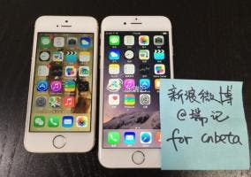 Se filtra en China el iPhone 6