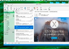 Se acerca nueva versión de Office para Mac