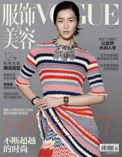 Portada Vogue China