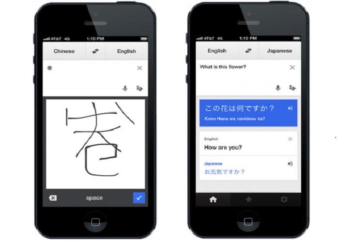 GoogleTranslate-actualizacion-iOS