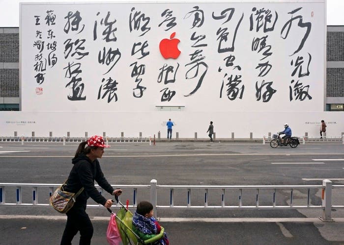 Apple Store China