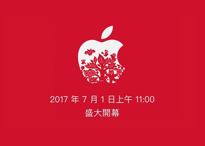 Apple abrira primera Apple Store en Taiwan